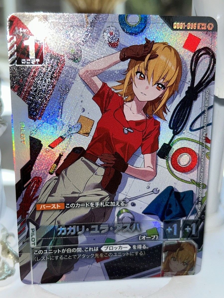 GUNDAM CARD GAME カガリ・ユラ・アスハ Cagalli Yula Athha Gundam Card Game GD01-096 Newtype Rising