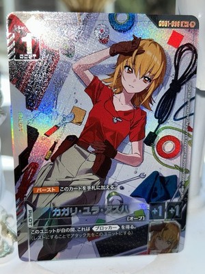 GD01-096R+ カガリ ユラ　アスハ Cagalli Yula Athha Gundam Card Game GD01-096 Newtype Rising