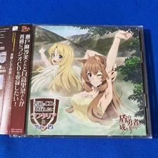 Japan Anime The Rising of the Shield Hero Radio CD Popular item premium ver.1
