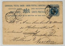 Aden 1893 'PERIM' stationery card written in PERIM via ADEN and French ship mail