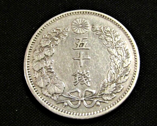 Japan 1873 50 Sen Meiji Year 6 Silver Coin  - Afbeelding 1 van 5