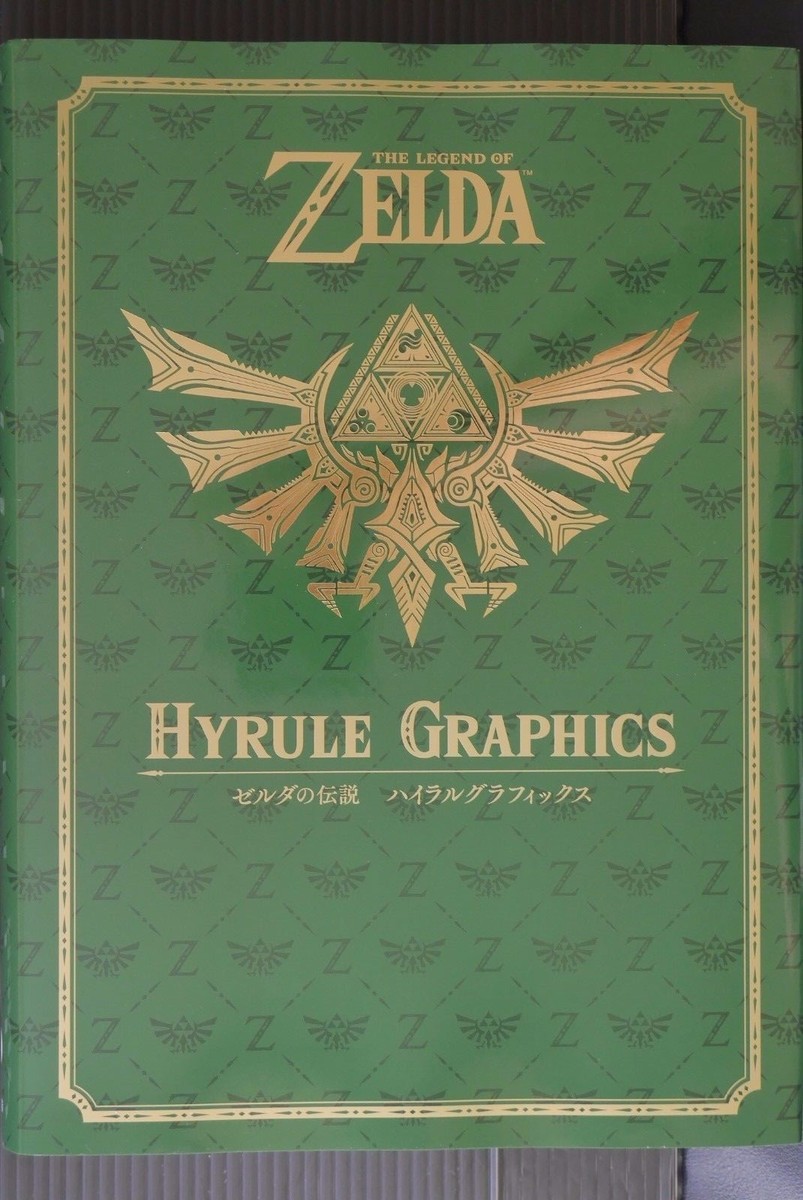 絵画 Zeldam SR2000 #001 JAPAN The Legend of Zelda Art Book 