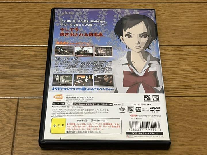 PlayStation 2 Blood One Night Kiss Ps2 Video Game From Japan | eBay