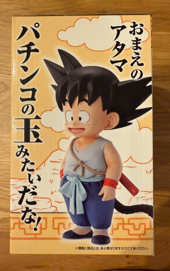 Ichiban Kuji Dragon Ball EX son goku & krillin MASTERLISE