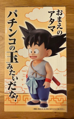 Ichiban Kuji Dragon Ball EX son goku & krillin MASTERLISE PLUS