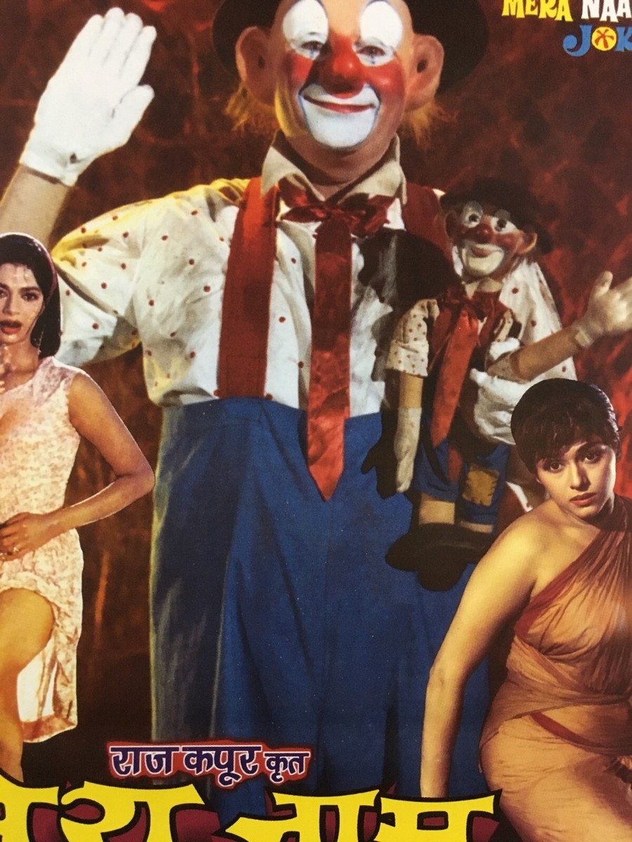 Simi Garewal Joker Full Movie Download Filmywap 1970 Bollywood