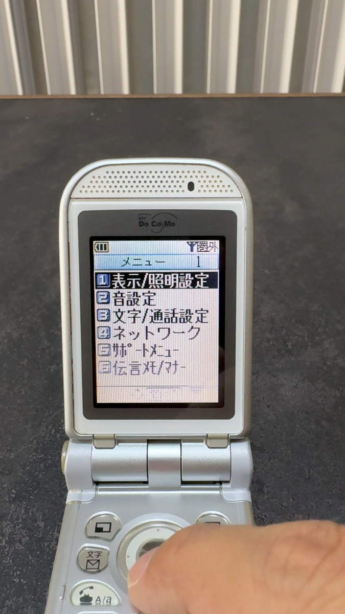 k1373 レア 希少 docomo N252i ピンク 携帯 docomo P252Is Feature phone P252is BLUE Japanese Flip Phone