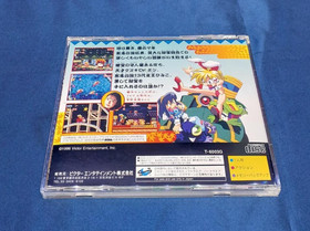 VICTOR T-6003G Keiou Yuugekitai Katsugeki-hen Sega Saturn Game Japan 1996