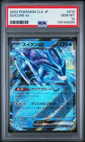 2023 POKEMON JAPANESE CLASSIC BLASTOISE & SUICUNE EX DECK #010 SUICUNE EX PSA 10