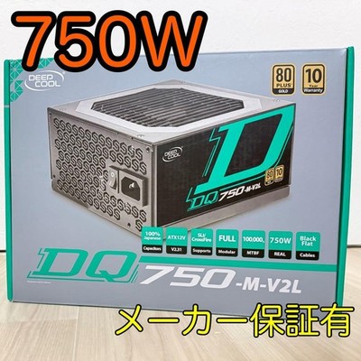 DEEPCOOL DQ750-M-V2L 750W 80PLUS Gold Full Modular Power Supply Tested