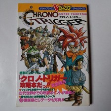 Chrono Trigger Strategy Guide V Jump From Japan