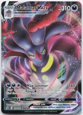 Pokemon Malamar VMAX 122/192 MP Holo UR Rebel Clash