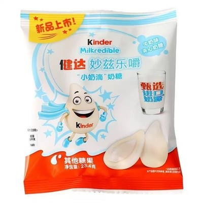 NEW Kinder milkredible Milky flavour / kinder schoko bons , 200 Bags, 23.4g