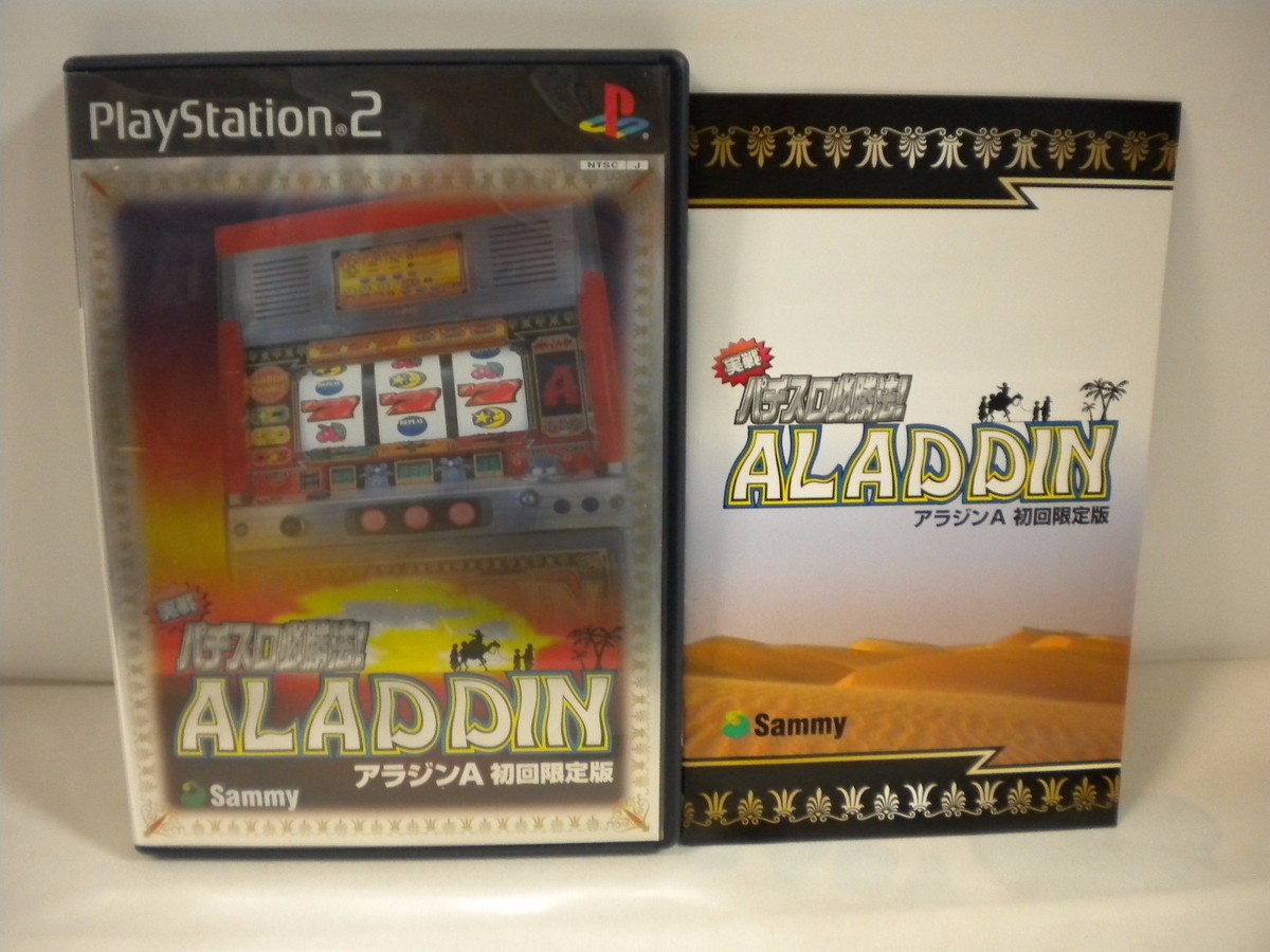 PlayStation2 -Pachisuro Hisshoho Aladdin A Limited Edition- PS2