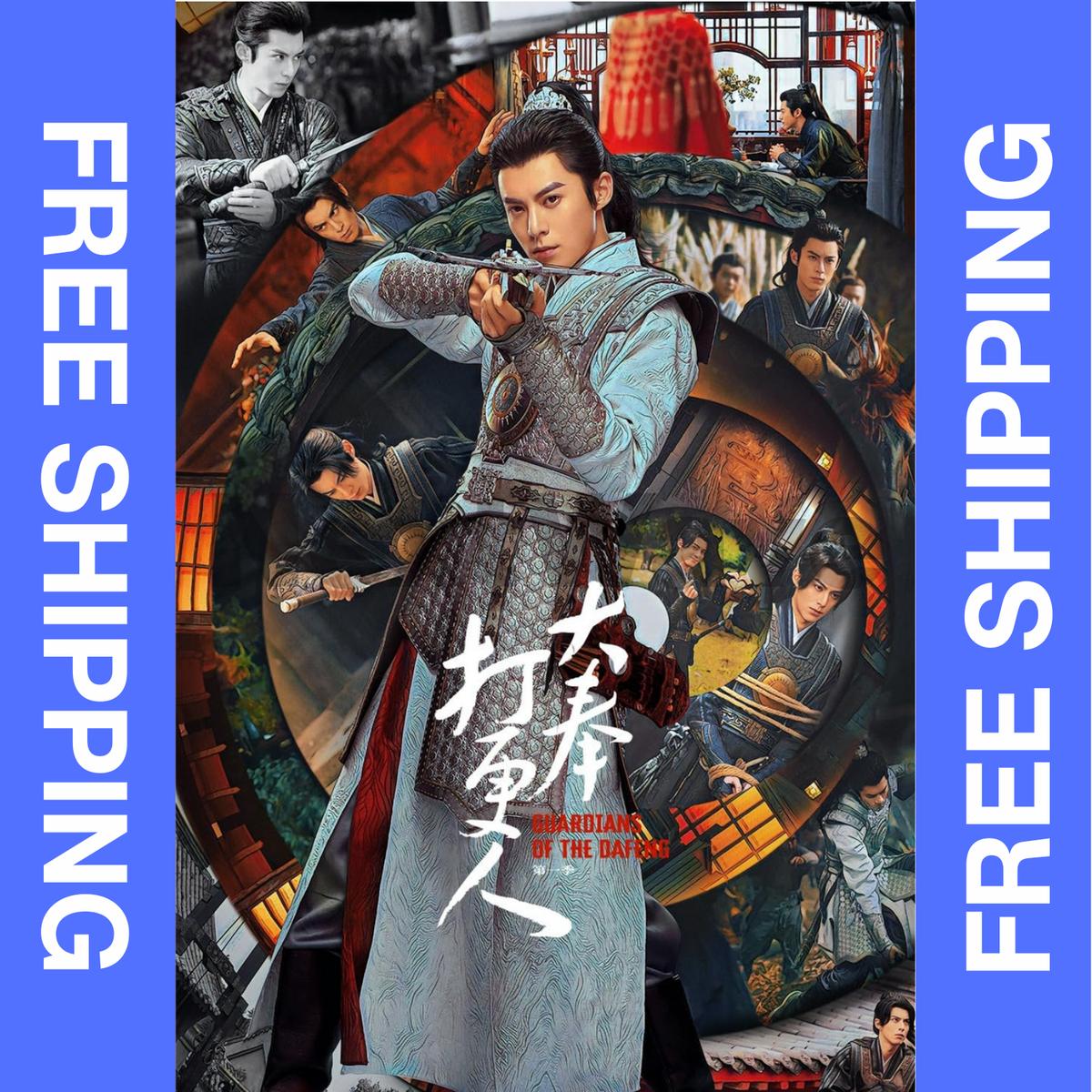 Guardians of The Dafeng (2024) [DVD] Chinese Drama English