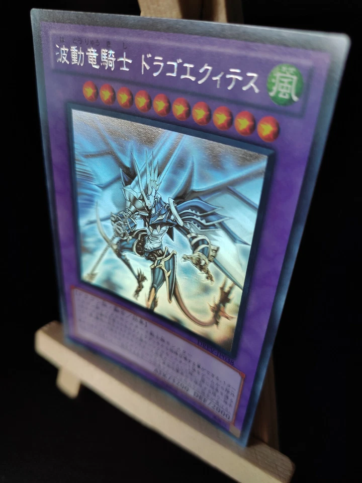Yu-Gi-Oh Draco-Equitaner, Drachenritter Ghost Rare DREV-JP038 Draco-Equiste OCG - Bild 3 von 4