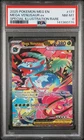 2025 POKEMON MEG EN-MEGA EVOLUTION #177 MEGA VENUSAUR EX PSA 8