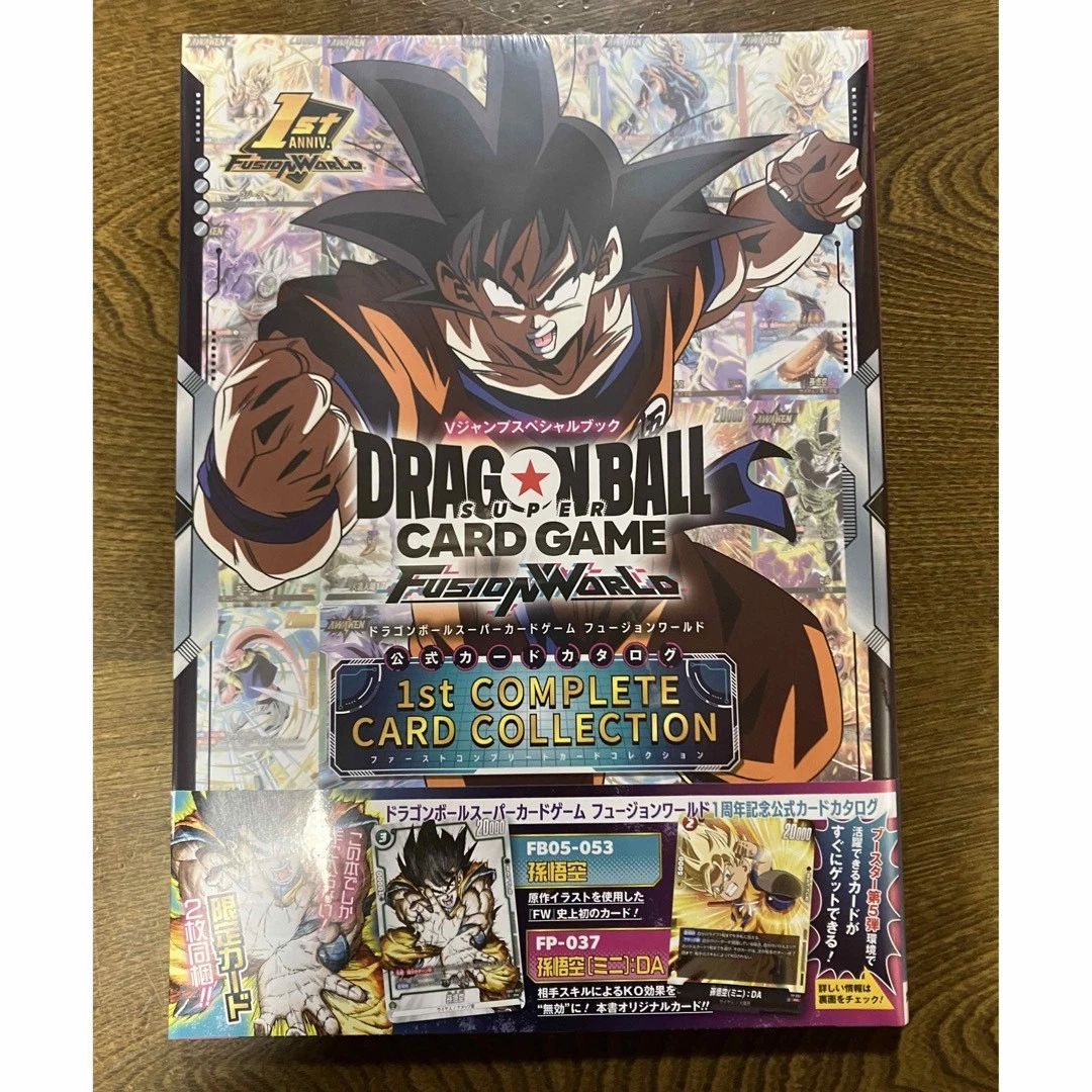 Dragon Ball Super Card Game Fusion World 1st COMPLETE CARD