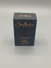 SheaMoisture Calm  Clearing African Black Bar Soap, Shea Moisture, 8oz NEW  
