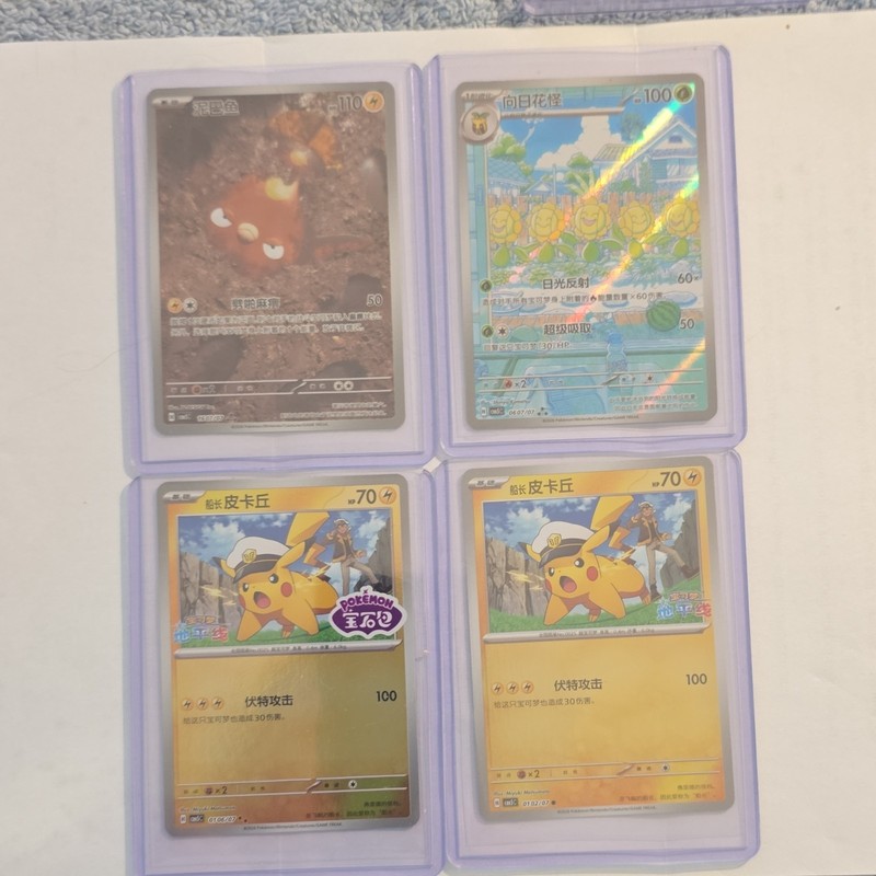The Pokémon Company Pokémon TCG Chinese 4-Card Lot Pikachu CS4.5-024 Holo