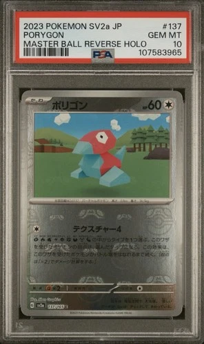 Porygon (Master Ball Pattern) 137/165 Sv2a: Pokemon Card 151 (Japanese) PSA 10