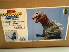 Yuji Sakai GMK Godzilla Dream Vol. 103 Part 2 Resin Model Kit New In Box