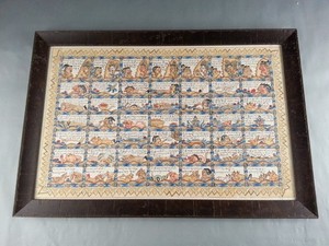 Vintage Traditional Balinese Calendar Framed