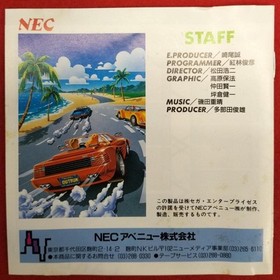 NEC Avenue PC Engine HUCARD Soft Outrun Used