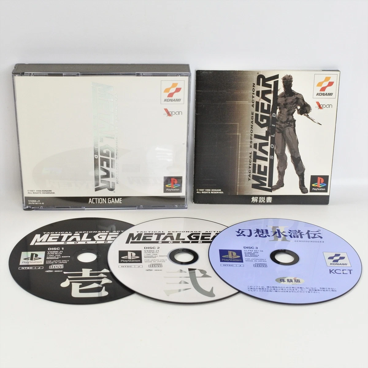NTSC-J (Japan) Metal Gear Solid 1998 Video Games for sale | eBay