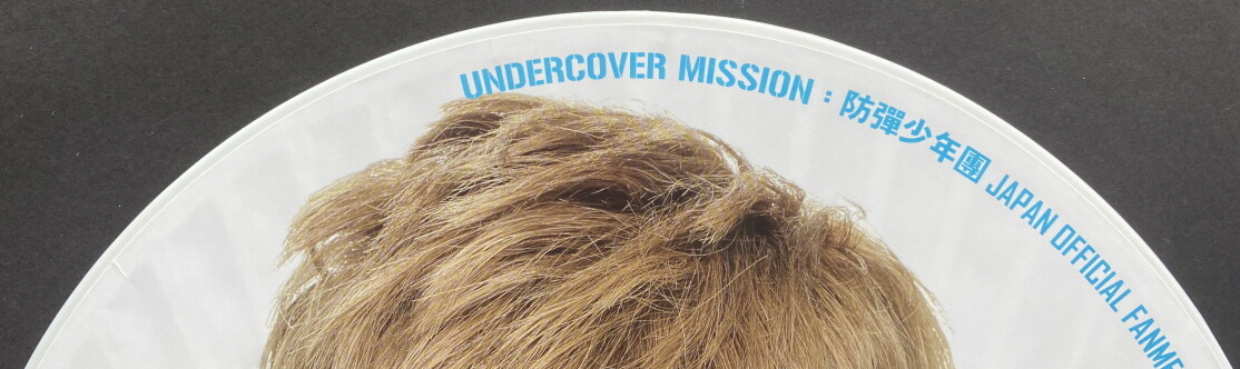 BTS-UNDERCOVER MISSION Big Uchiwa JAPAN OFFICIAL FAN MEETING VOL