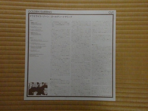 Golden Earring – Cut 25PP-78 Japan Insert Obi Near Mint - Picture 4 of 6