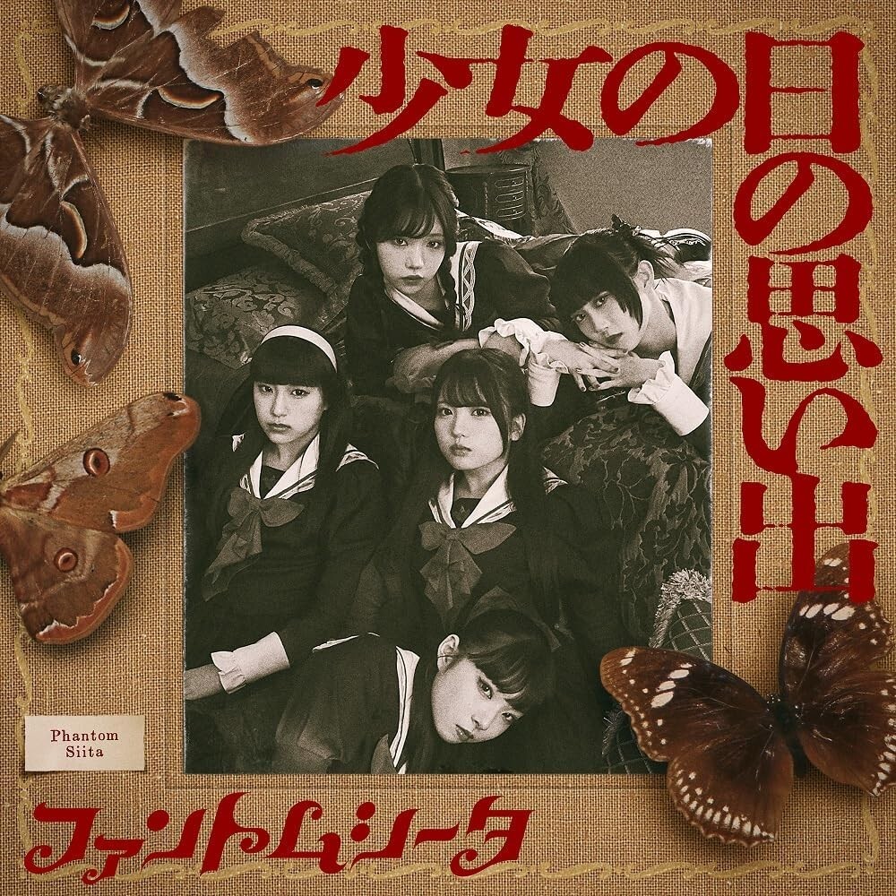その他 Solitary Phase [CD] New Phantom Siita Shojo no Hi no Omoide Regular Edition CD+Card