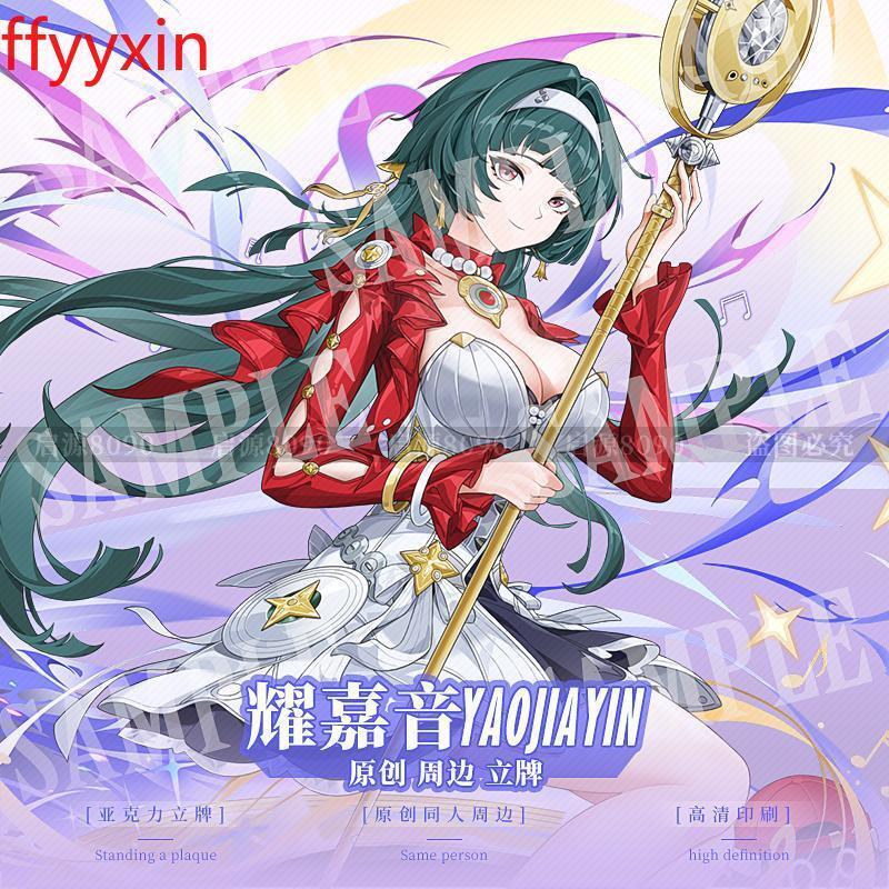 Zenless Zone Zero Astra Yao 20cm Acrylic Stand Figure Zenless Zone Zero Astra Yao 20cm Acrylic Stand Figure