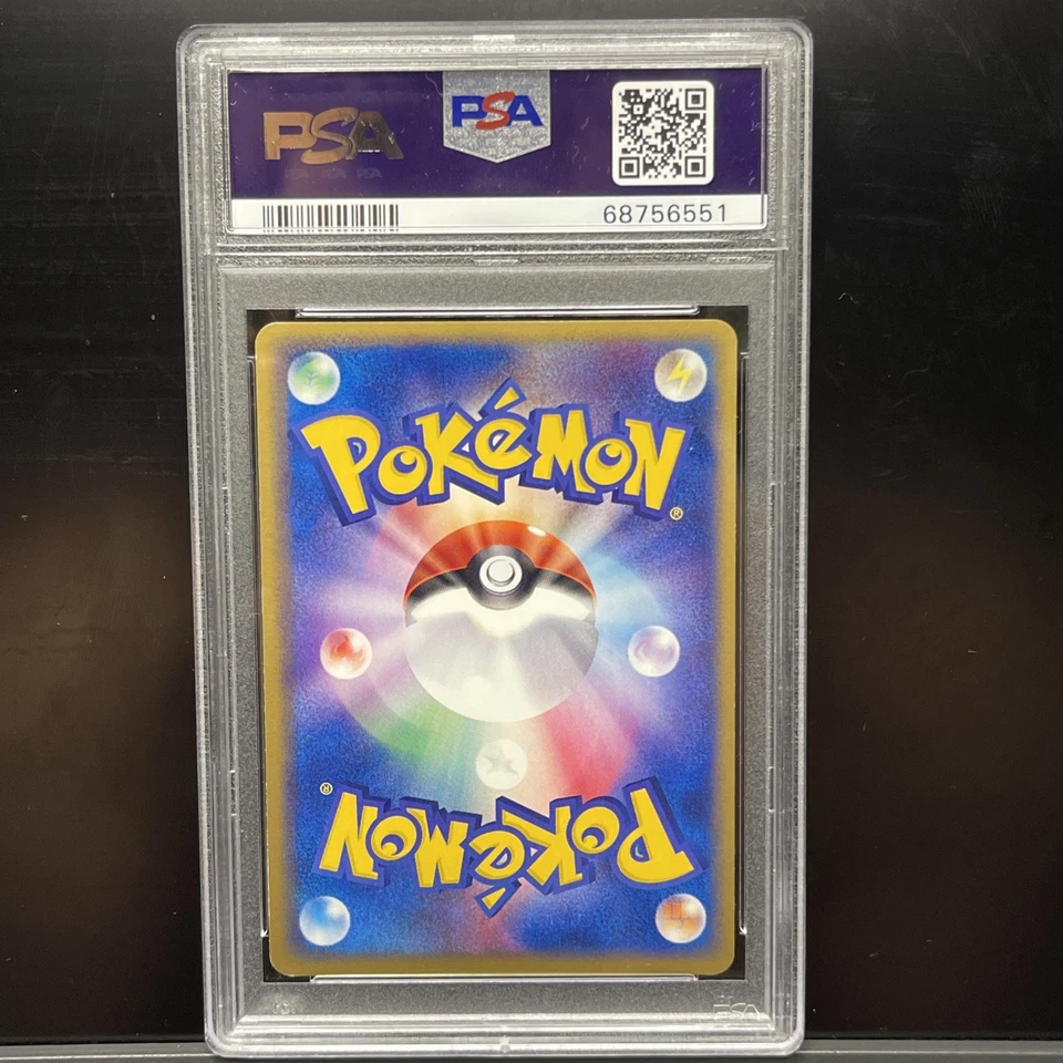 Pokemon PSA 9 MINT Sneasel EX 1st Edition Japanese Ruby & Sapphire  Card SWIRL - Image 3 of 3