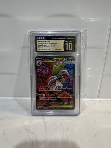 Mega Scrafty Pokémon 2025 Japanese Mega Dream 241/193 Special Art Rare Holo CGC