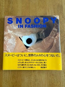 Snoopy in Fashion | eBay Snoopy in Fashion | eBay