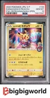 Japanese Pokemon Trading Card Kanazawa's Pikachu 144/S-P Promo PSA10