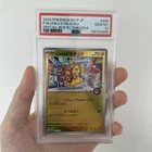 2025 Pokemon Center Fukuoka's Pikachu SV-P Promo #289 PSA 10