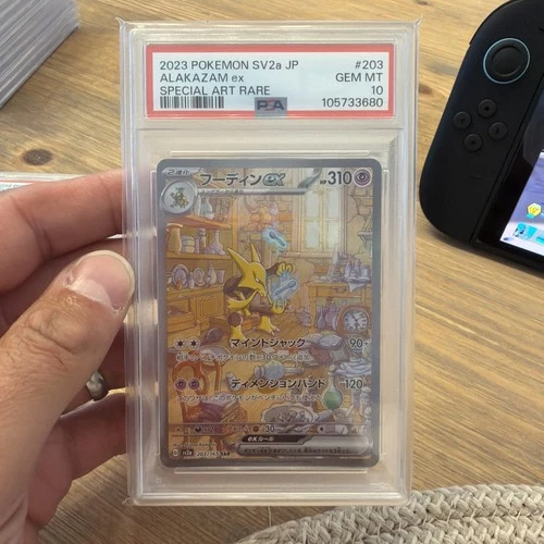 PSA 10 Alakazam - 151 - Japanese - Sv2a - 203/165 Beautiful Pokemon Card