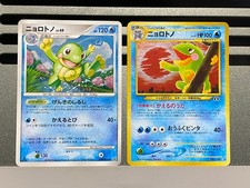 Politoed [1st Edition] Prices | Pokemon Japanese Cry from the