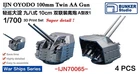 BUNKER IJN70065 1/700 IJN OYODO 100mm Twin AA Gun 3D Print Set（4PCS）