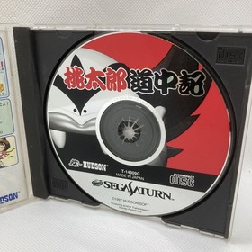 Momotarou Dentetsu Ginga-henSega Saturn