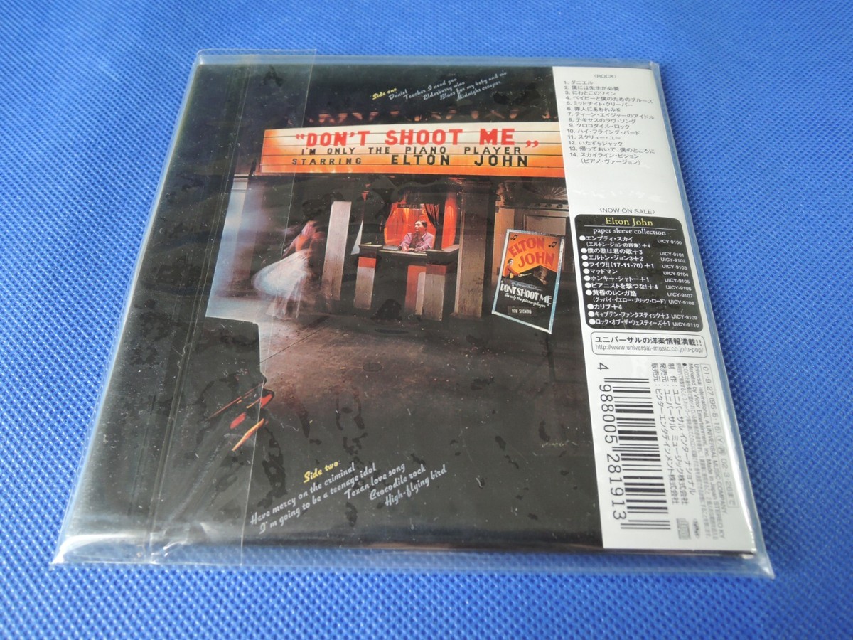 hideki 商品 エルトン・ジョン ホンキー・シャトー+1 [SHM-CD][CD] - エルトン・ジョン