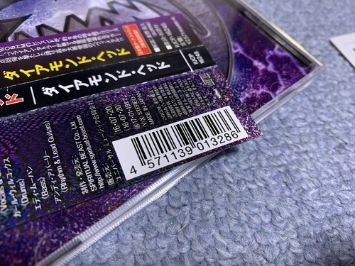 Diamond Head / Self Title 7th / Japan Ver OBI Bonus Track / NWOBHM Metallica - Picture 2 of 7