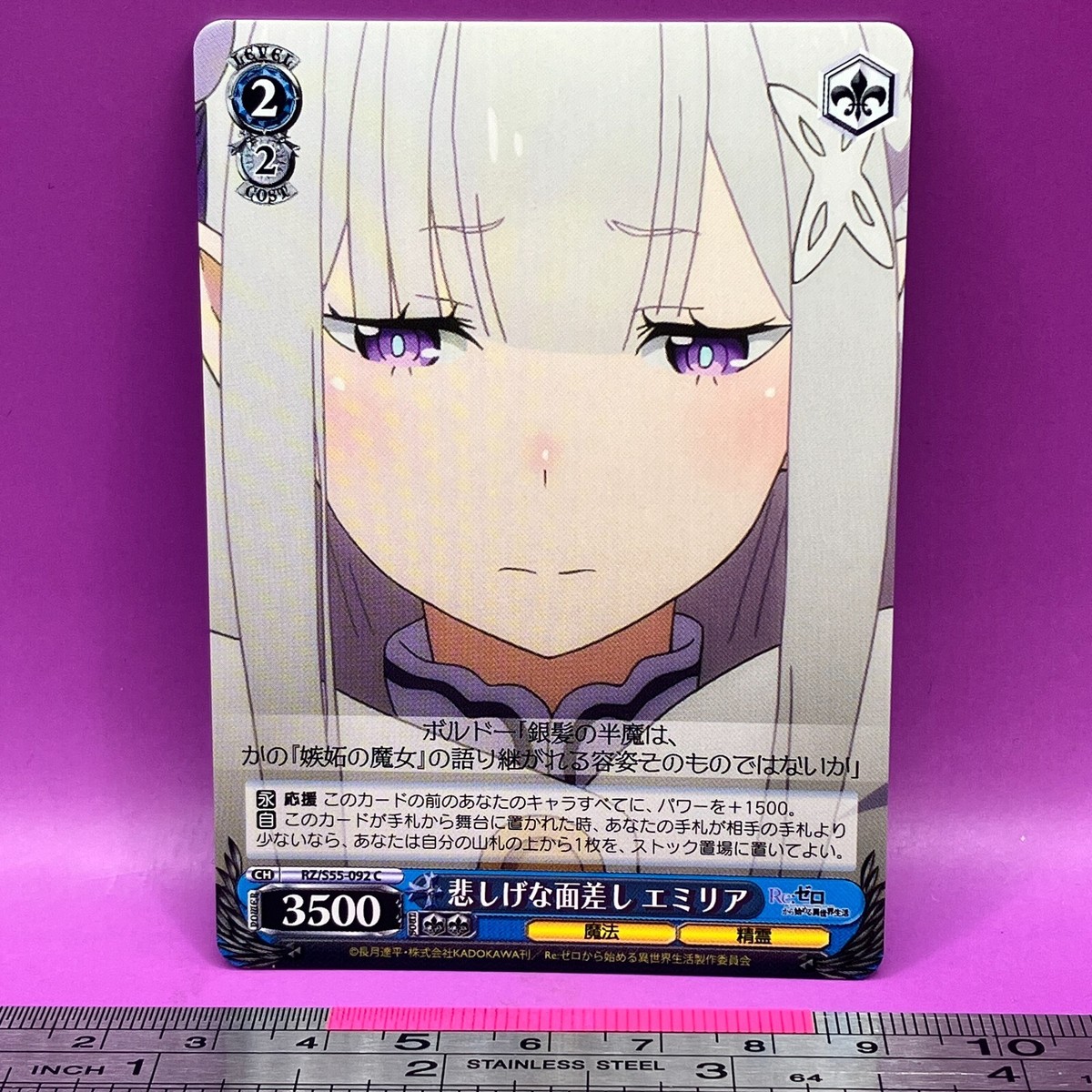 エミリア　25th Emilia - Re:Zero Weiss Schwarz RZ/S55-092 C TCG Trading Card