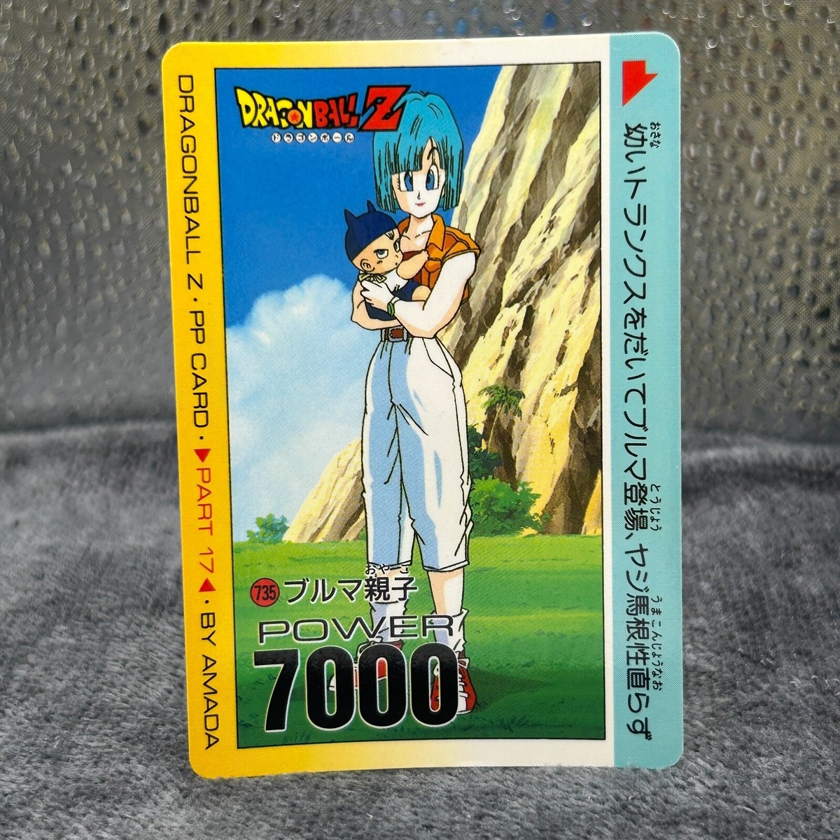 Bluma and child No.273 Dragon Ball Z Amada Trading Card Game