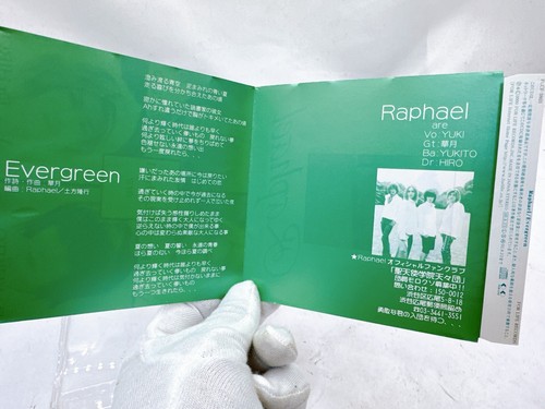 Choose from 20 Raphael CD Titles - Iconic Visual Kei (V-kei) Rock Band - Picture 81 of 199