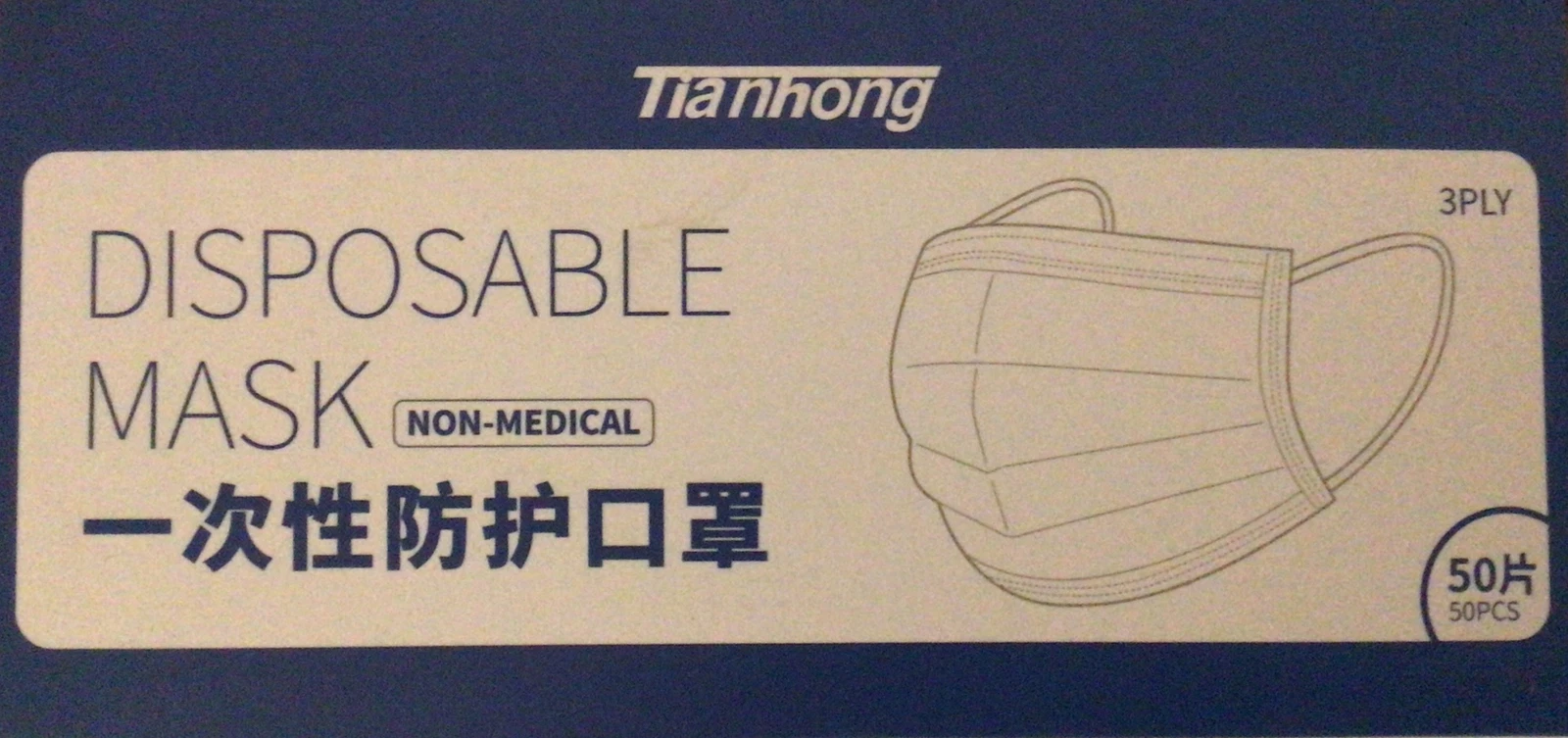 3 Packs Of [50 Pcs]3-Ply Disposable Face Mask Non Medical Surgical cover