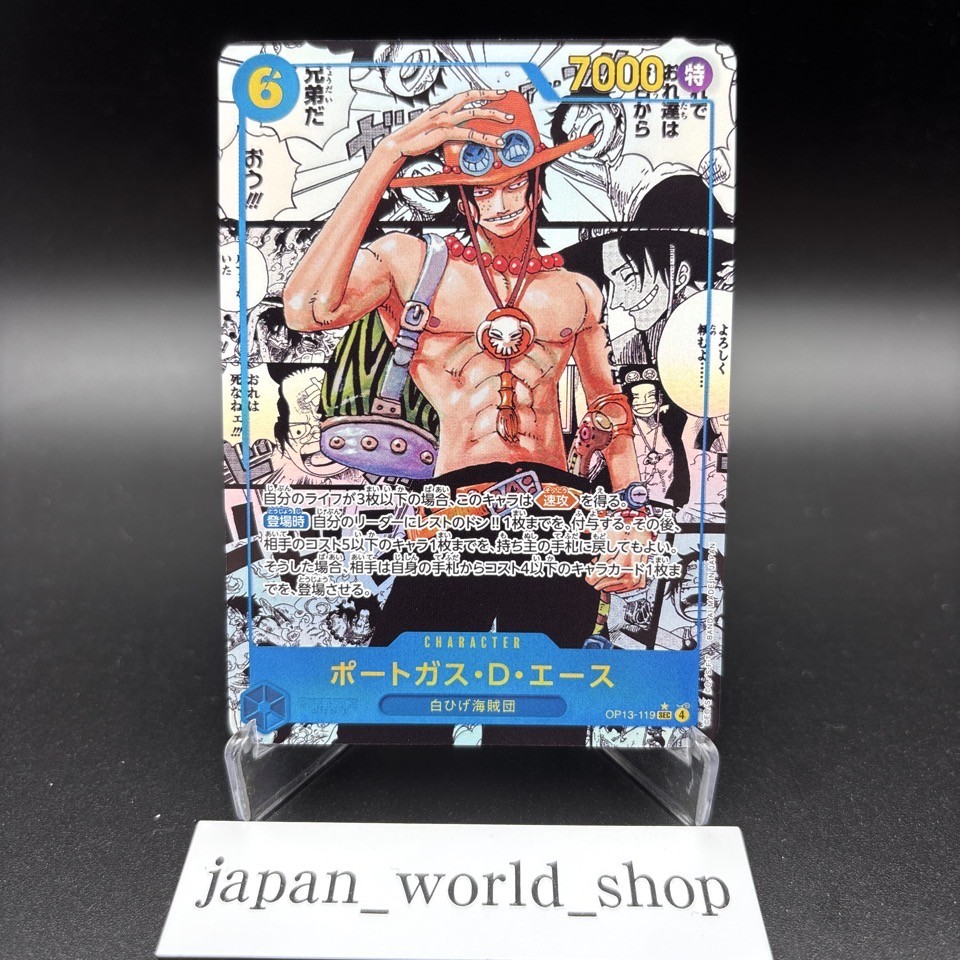 Luffy Ace Sabo OP13-118 119 120 Set SEC Manga Alt Art ONE PIECE