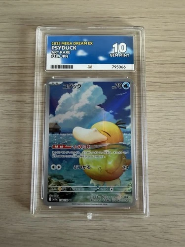 Pokémon Psyduck 199/193 MEGA Dream ex Art Rare ACE 10 GEM MINT Perfect Subgrades